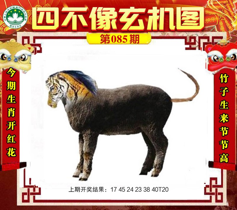 澳门挂牌