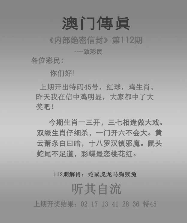澳门挂牌