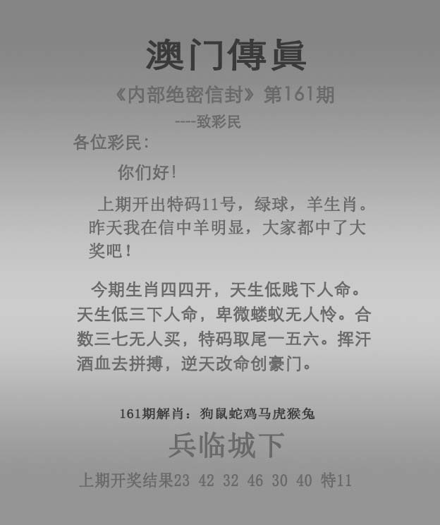 澳门挂牌
